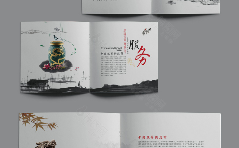 高档中国风画册
