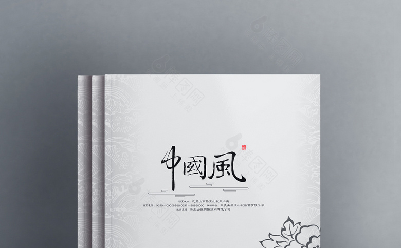 高档古风画册