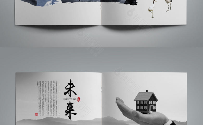高档古风画册