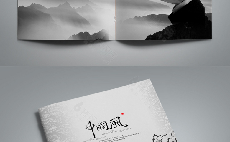 高档古风画册