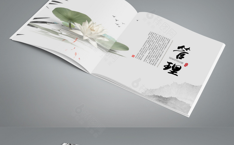 高档古风画册
