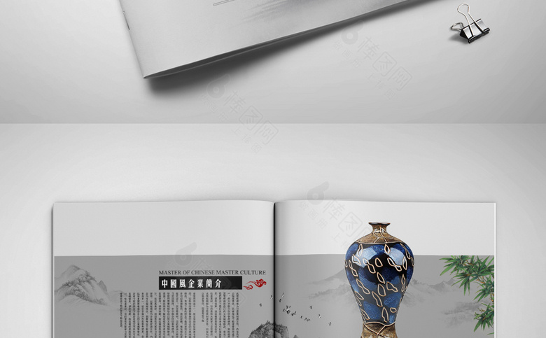 精美古风画册
