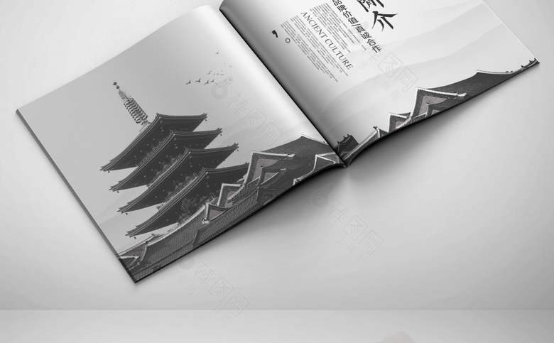 精美古风画册