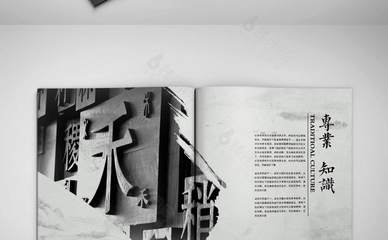 精美古风画册