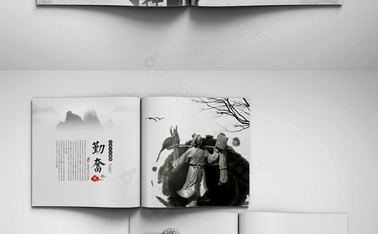 精美古风画册