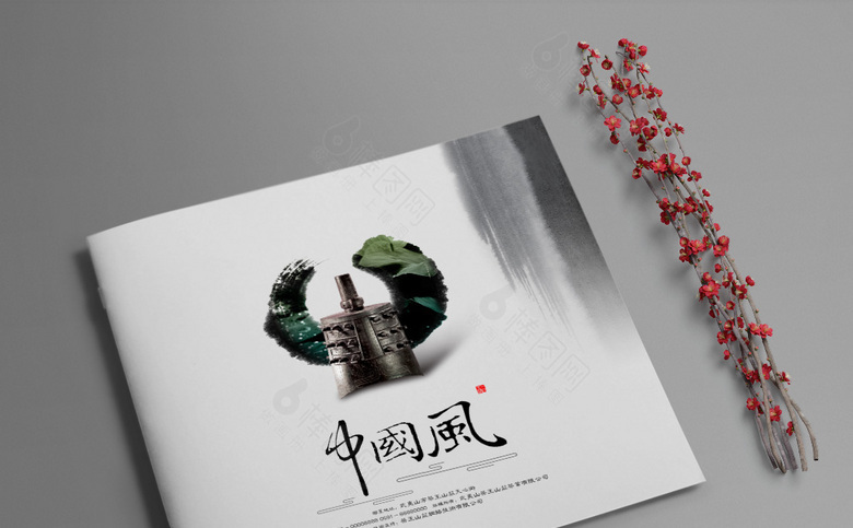 大气中国风画册