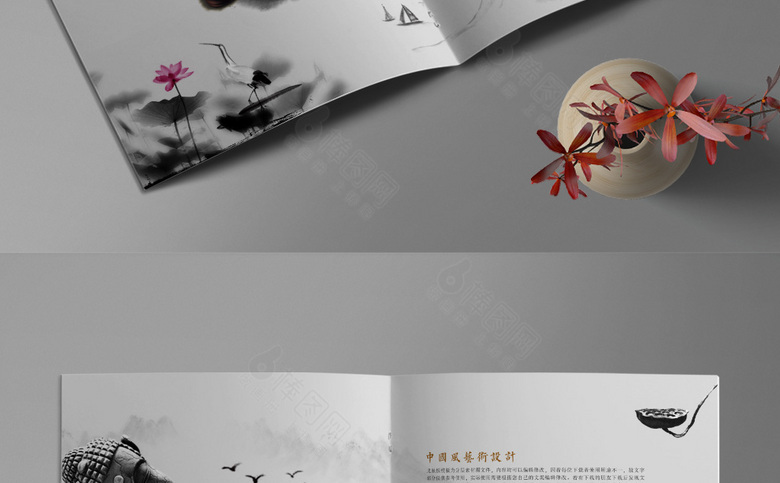 大气中国风画册