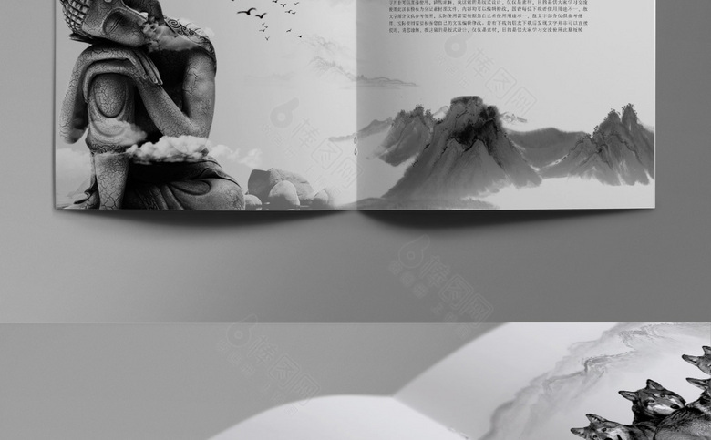 大气中国风画册