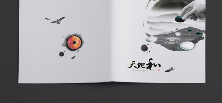 复古韵味画册