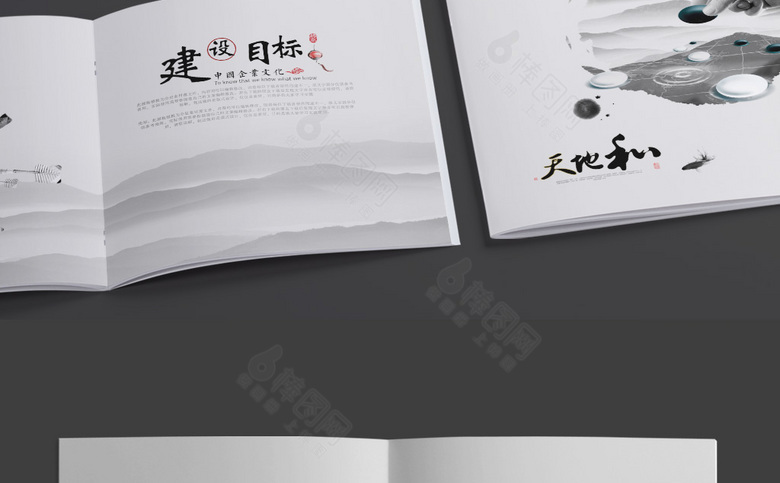复古韵味画册