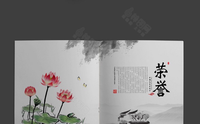 复古韵味画册