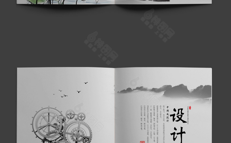 复古韵味画册