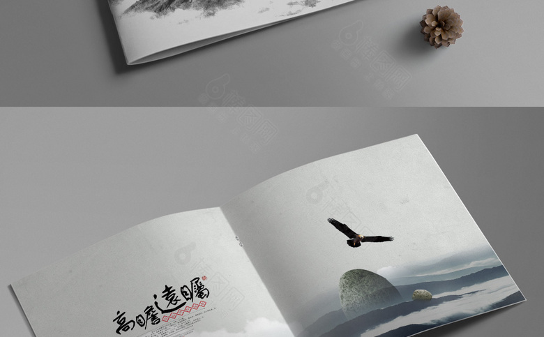 水墨画册