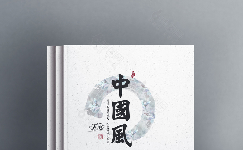 大气古典画册