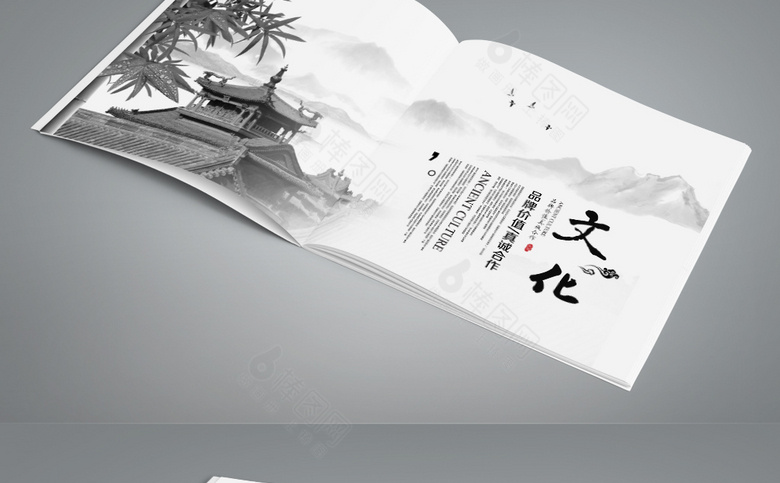 大气古典画册