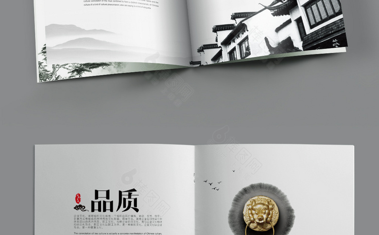 简约古典画册