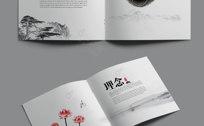 简约古典画册