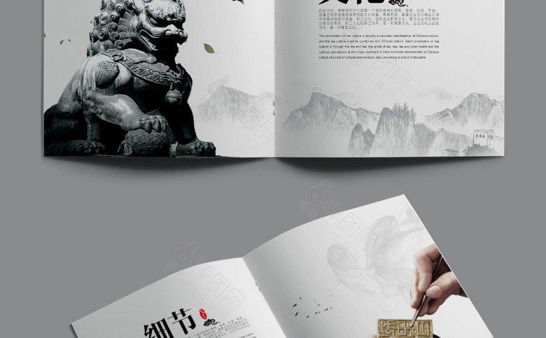 简约古典画册