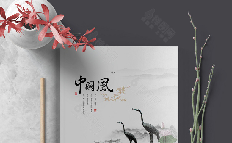 韵味古典画册
