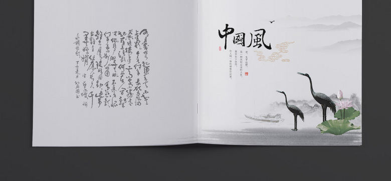 韵味古典画册