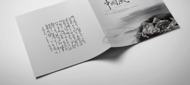 大气古典企业画册