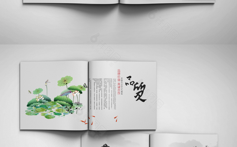 大气古典企业画册