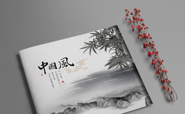 精美中国风画册
