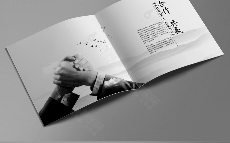 精美中国风画册