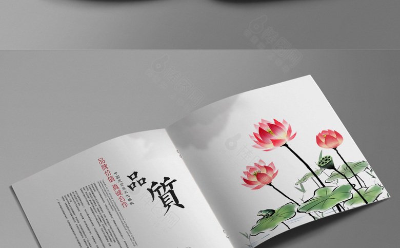 精美中国风画册