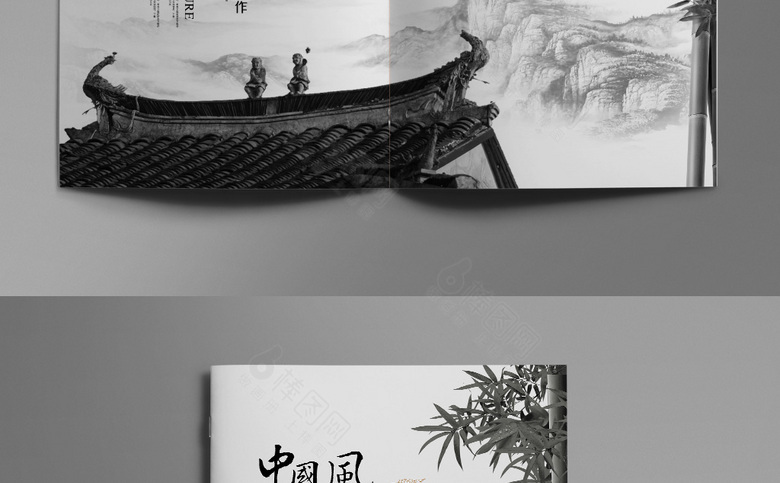 精美中国风画册