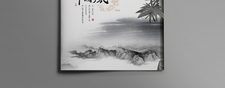精美中国风画册