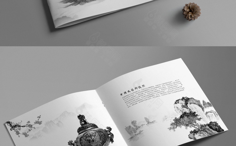 精美中国风画册