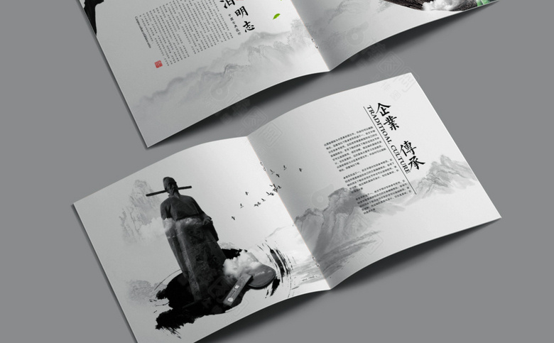 中式画册