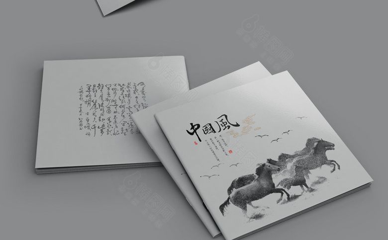 中式画册