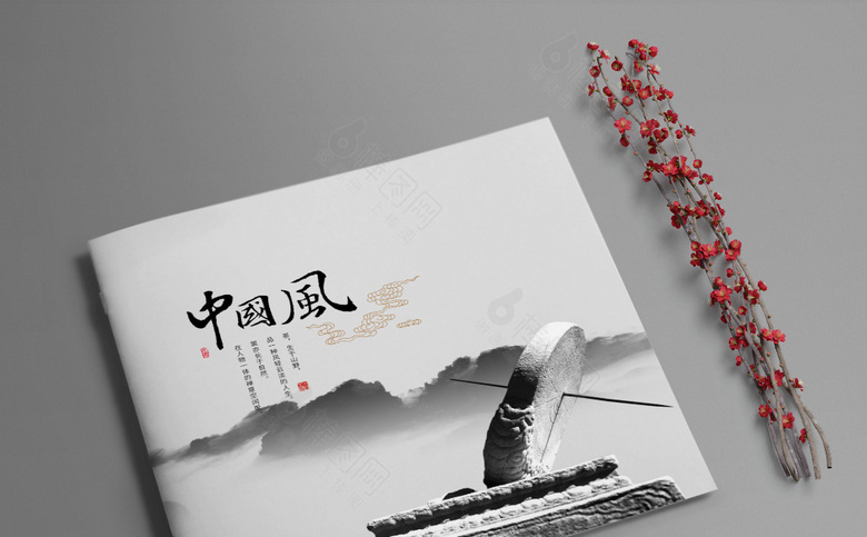 古韵画册