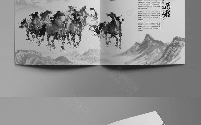 古韵画册