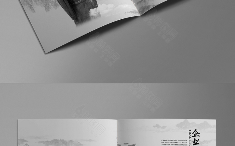古韵画册