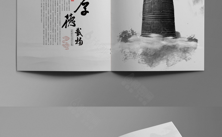 古典企业画册