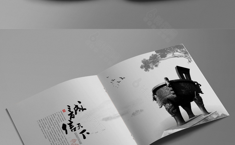 古典企业画册