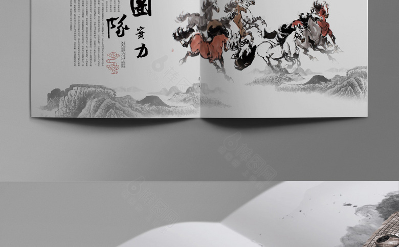 古典企业画册