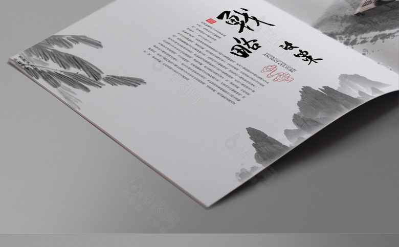 古典企业画册