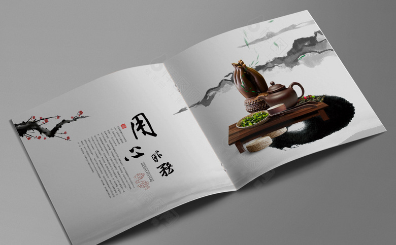 古典企业画册