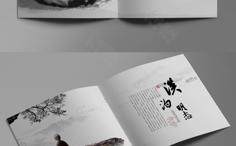 古典企业画册