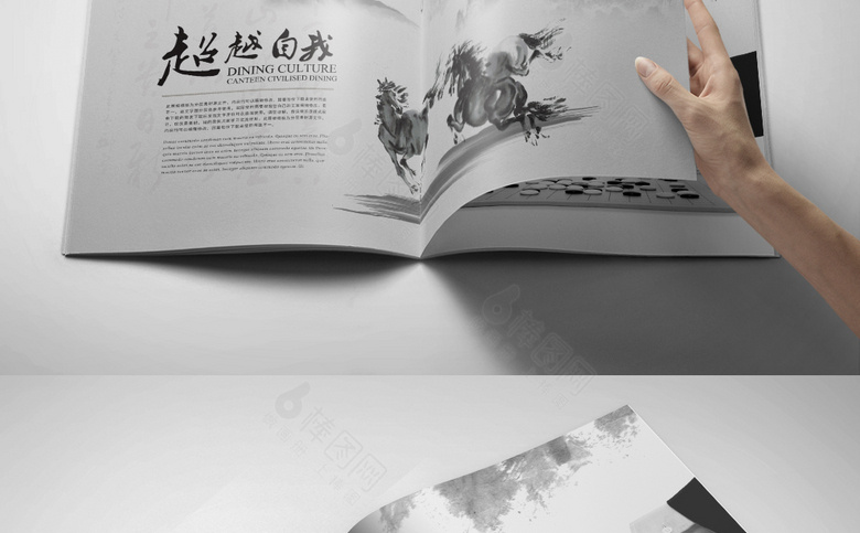 精美中式画册