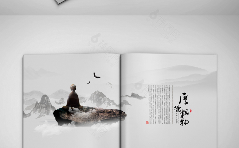 精美中式画册