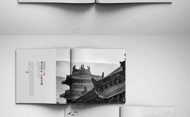 精美中式画册