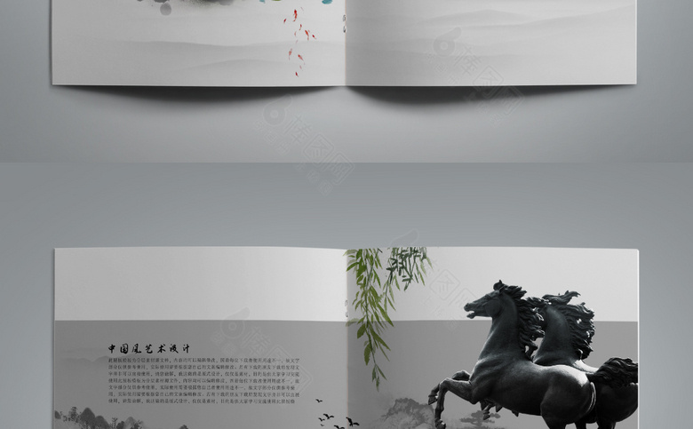 大气古典水墨画册