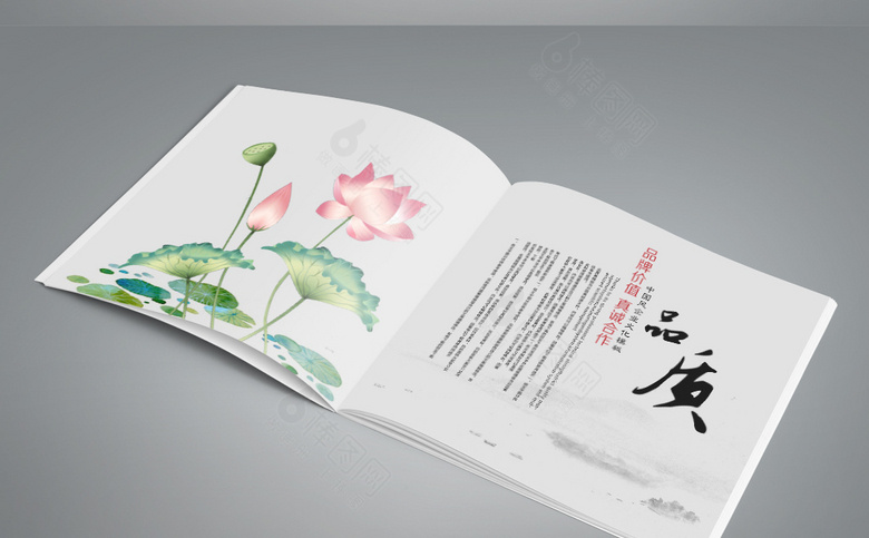大气古典水墨画册
