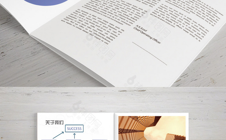 时尚通用企业画册模板设计
