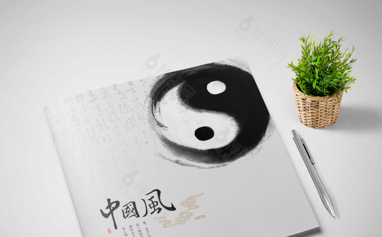 复古画册